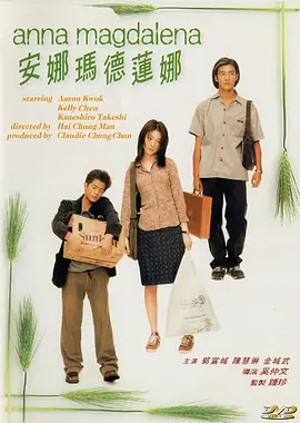 观赏口味